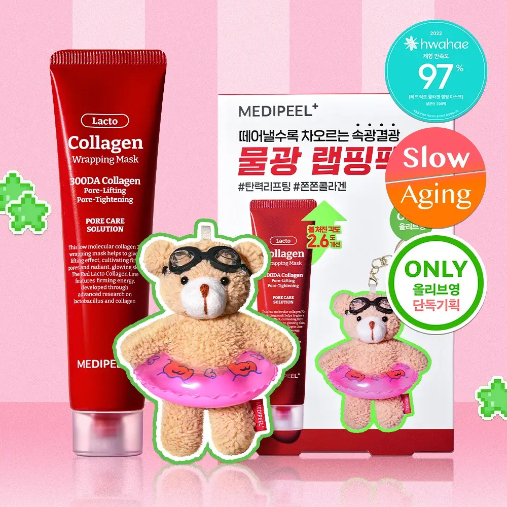 [원조랩핑] 메디필 레드락토 콜라겐 랩핑 마스크 70ml 기획 (+테디베어 키링)